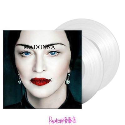 麥當娜 Madonna Madame X 官網限量透明黑膠唱片2LP  【追憶唱片】