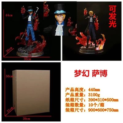 【紫色風鈴】海賊王GK 夢幻 薩波 雕像 模型 發光 可換臉 盒裝 港版 無證