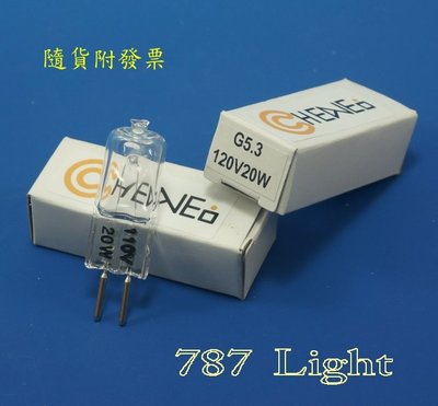 鹵素燈泡 豆燈 JC 110V 20W G5.3 120V 檯燈 壁燈 水晶燈
