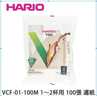 HARIO VCF-01-100M 無漂白錐型濾紙 1-2人份 100張 V型濾杯專用 濾紙 可傑