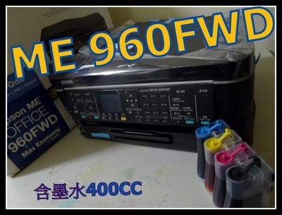 EPSON ME 960FWD+連續供墨 ME 940FW 6500A PLUS TX820FWD C410A23 -3