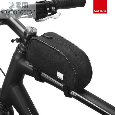 SAHOO自行車包上管車頭包公路車前梁包山地騎行包配件單車工具包