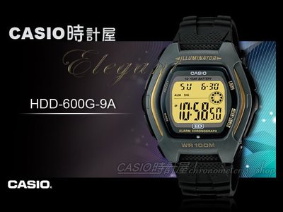CASIO 時計屋 卡西歐手錶 HDD-600G-9A 當兵推薦運動錶 電子錶 防水100米 保固 含稅