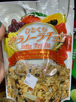 愛買JAPAN❤日本 DAIYA 一口燕麥 巧克力水果/巧克力堅果 45g 現貨