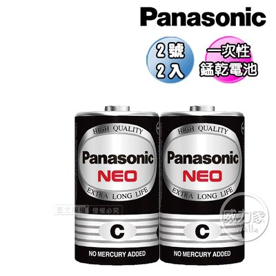 威力家 Panasonic 國際牌 NEO 黑色錳乾電池 碳鋅電池(2號2入)--平均單顆22.5元