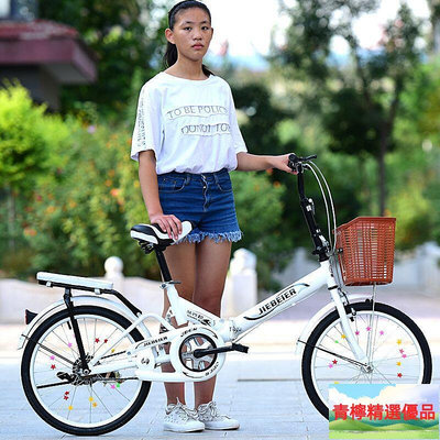 電動 半助力 自行車 腳踏車   20寸折疊自行車成人男女式折疊單車兒童淑女自行學生車廠家直發B33