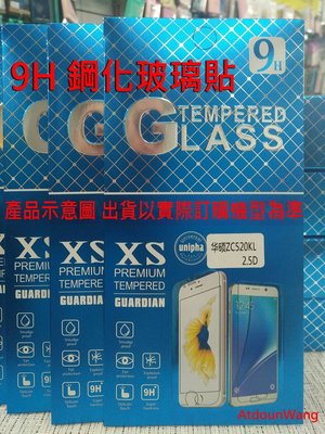 【逢甲區】 華為 Huawei Y7 TRT-LX2  【三代】9H鋼化玻璃保護貼 非滿版