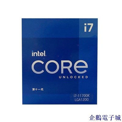 溜溜雜貨檔好貨intel/英特爾i7-11700k盒裝CPU臺式電腦處理器適用H510/B560主板