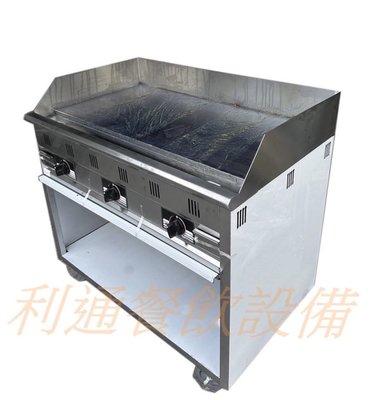 《利通餐飲設備》鋰奇蒙  落地型日式-煎台 3尺 煎台 煎爐 牛排煎爐 煎菜台 牛排煎爐