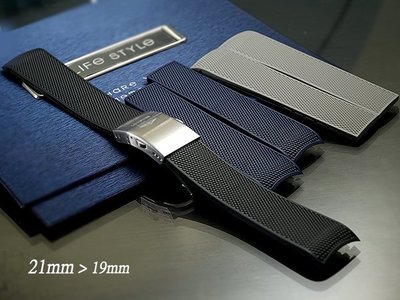 【時間探索】全新 LONGINES 浪琴征服者 L37814569 專屬代用高級矽膠摺疊扣錶帶( 21mm.19mm )