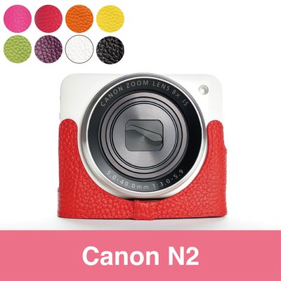 TP- N2 Canon 設計師款 秀系列 相機包 超越原廠 真皮相機底座 皮套 新色亮麗上市