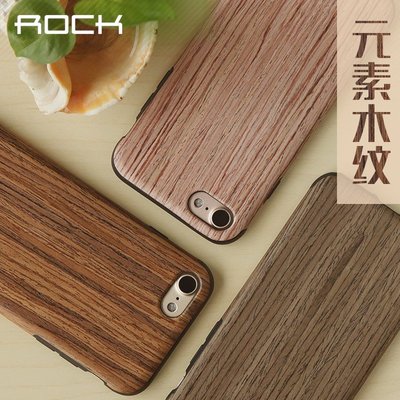 【現貨】ROCK 洛克蘋果7手機殼iPhone 7 Plus軟殼保護套iPhone7保護殼元素系列木紋TPU保護殼