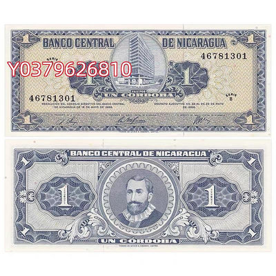全新UNC 尼加拉瓜1科多巴 紙幣 外國錢幣 1968年 P-115 錢幣 紙鈔 紀念幣