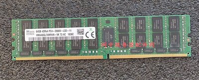 SK海力士原廠記憶體64GB 4DRX4 PC4-2666 LRDIMM HMAA8GL7AMR4N-VK