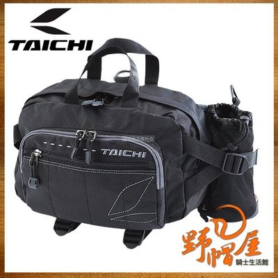 三重《野帽屋》日本 RS TAICHI RSB259 腰包 臀包 太極 車友的最愛  6L。黑