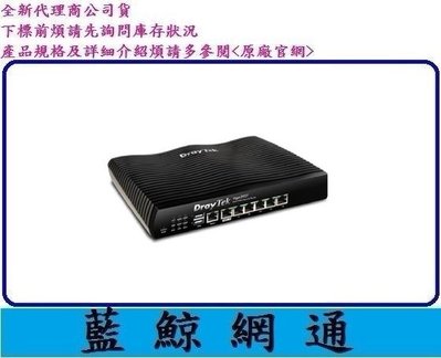 免運全新台灣代理商公司貨@ 居易科技 Vigor2927 SSL VPN寬頻路由器