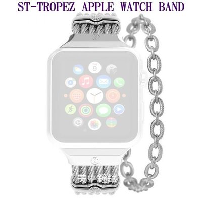 【99鐘錶屋】夏利豪CHARRIOL： St-Tropez Apple Watch Band『AW.560.ST01』