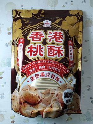 正福堂迷你桃酥-黑糖150G(效期:2024/01/18)市價79元特價65元