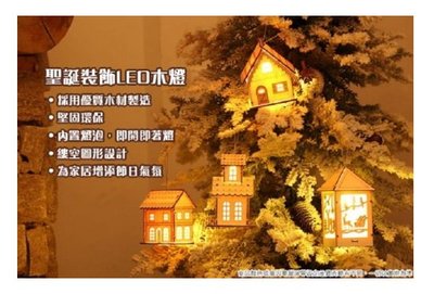 【NF294】聖誕小木屋燈 聖誕裝飾LED木燈 歐美新款創意發光屋 掛件發光小木屋 雙層小別墅 可上色