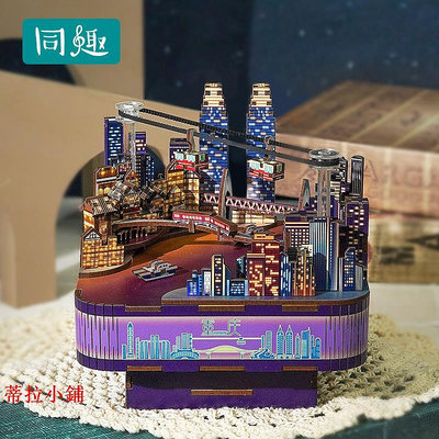 音樂盒同趣文創重慶時代八音盒手工DIY長江國際創意家居模型擺件音樂盒
