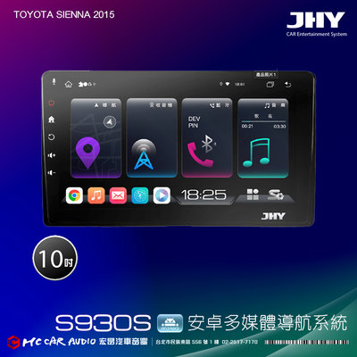 TOYOTA SIENNA 2015  JHY S系列 10吋安卓8核導航系統 8G/128G 3D環景 H2581