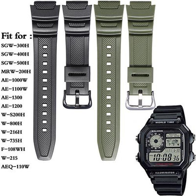 樹脂錶帶適用於卡西歐AE1200 AE-1100 MRW200H W-735 SGW200h/300h/400h男士戶外