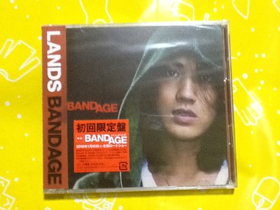 ～謎音&幻樂～ 赤西仁 LANDS / BANDAGE  初回限定盤  日本版 全新未拆封