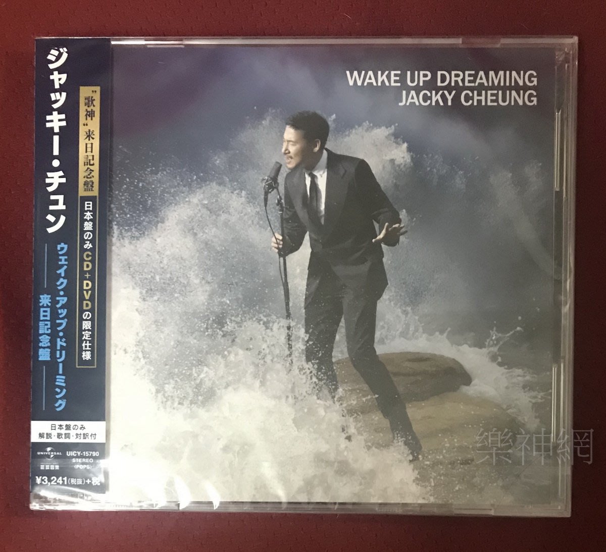 張學友jacky 醒著做夢wake Up Dreaming 日版cd Dvd來日紀念盤 全新 Yahoo奇摩拍賣