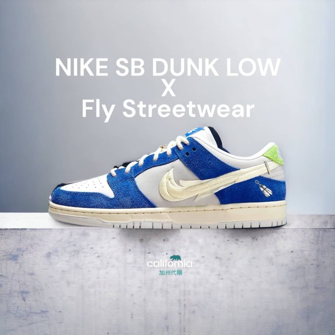 価格変更します新品 Fly Streetwear × Nike SB Dunk Low 26㎝