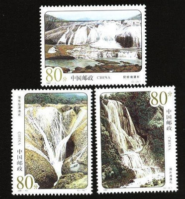 中國大陸郵票- 2001-13黃果樹-套票-全新