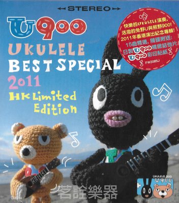 U900 Ukulele Best Special Edition 2011 烏克麗麗演奏 香港限定版專輯 aNueNue 茗詮