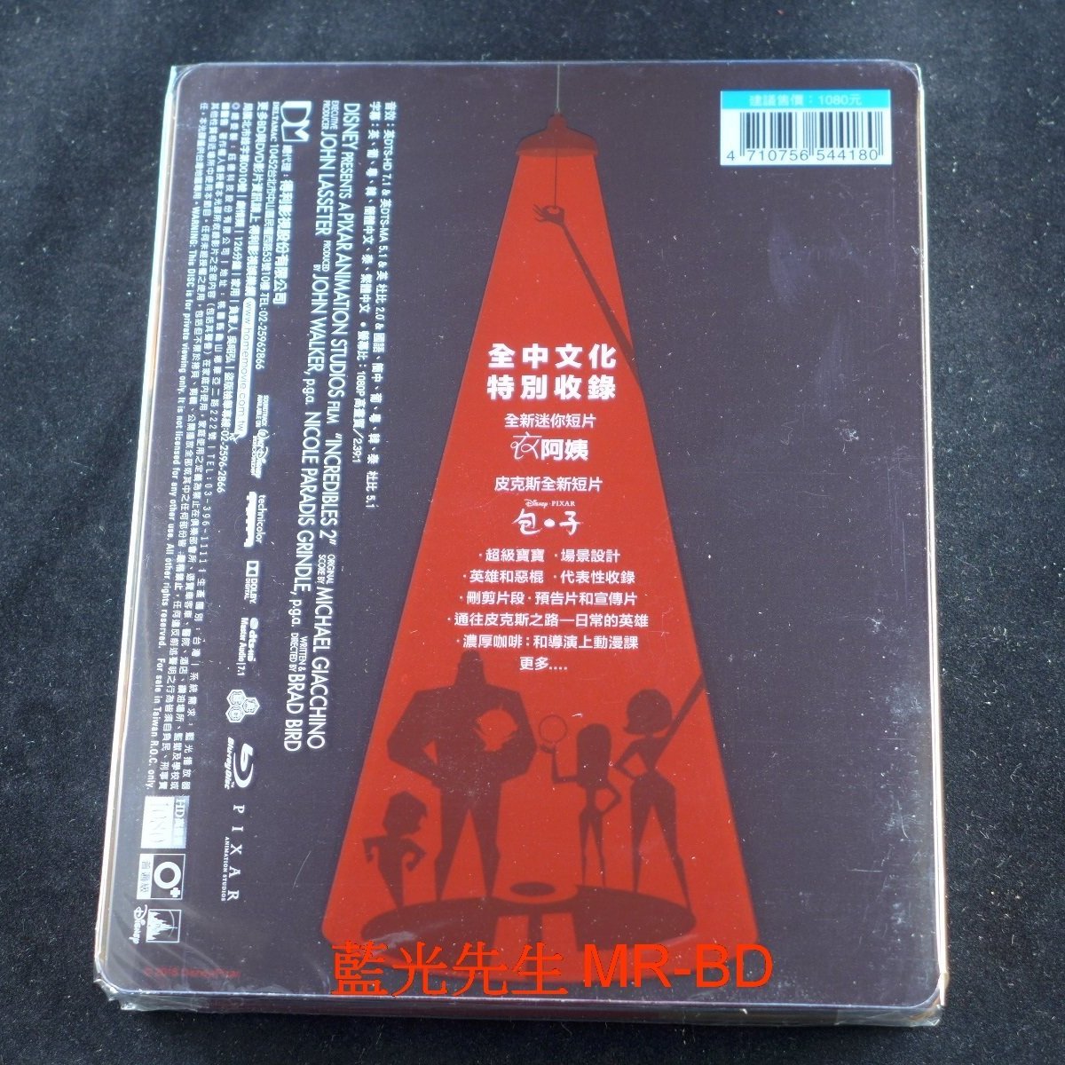 藍光bd 超人特攻隊2 The Incredibles 2 雙碟鐵盒版 得利公司貨 Yahoo奇摩拍賣