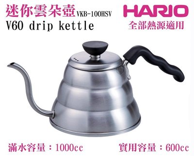 咖啡壺 1000ml HARIO VKB-100HSV 手沖壺 手沖咖啡 不鏽鋼  咖啡 日本製 耶加雪菲 肯亞AA