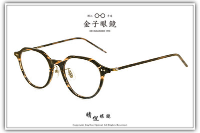 【睛悦眼鏡】職人工藝 完美呈現 金子眼鏡 KC 賽璐珞系列 KC XA BLS 85574