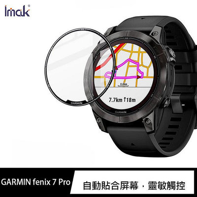 魔力強【IMAK手錶保護膜】GARMIN fenix 7 Pro 手錶保護貼 保護貼