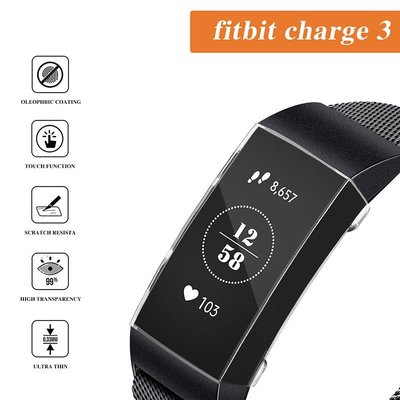fitbit charge 3智慧手錶保護套 charge3保護殼透明柔軟橡膠充分保護