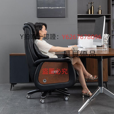 沙發椅 伯格森頭層牛皮電動智能椅可躺商務辦公椅久坐工學椅家用電腦椅