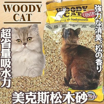 【🐱🐶培菓寵物48H出貨🐰🐹】荷蘭WoodyCat美克斯《凝結松木》木屑砂－10L 特價299元