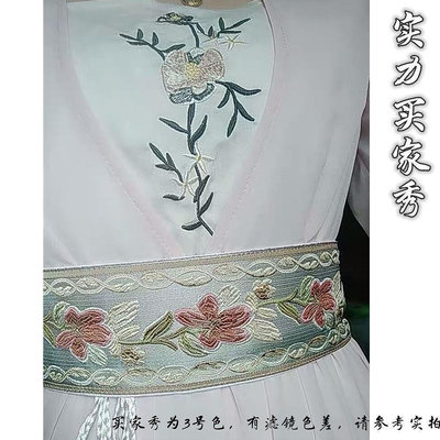 藝文復古森女民族風簡約漢服裝飾流蘇提花繡花腰封 寬腰帶 女洋裝繡花腰封 寬腰帶 刺繡綁帶 復古著飾流蘇