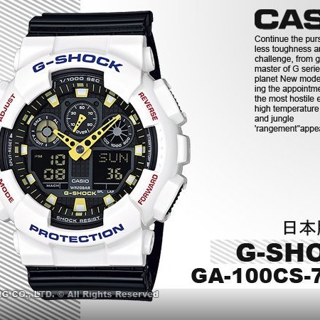 CASIO 手錶專賣店國隆CASIO G-SHOCK GA-100CS-7A JF開發票_保固一年