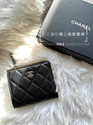 有貨可接 全新正品 CHANEL wallet AP3388 荔枝紋牛皮對折式短夾 拉鏈零錢袋