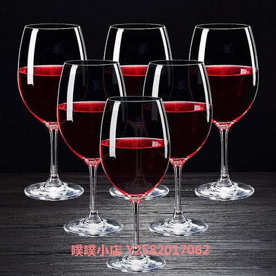創意高腳杯水晶紅酒杯250ml套裝家用奢華高檔高級葡萄酒洋酒杯子