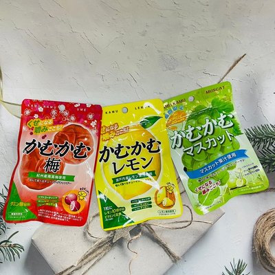 日本 三菱 咖姆咖姆 卡姆 梅子糖  葡萄糖 檸檬糖 水果嚼糖 30g 袋裝 梅子/檸檬/白葡萄 三種口味可選