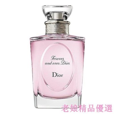 DIOR 情繫永恆 淡香水 100ML Christian Dior 迪奧 Forever and Ever