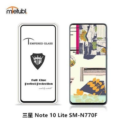 二次強化 三星 Note 10 Note10 Lite SM-N770F 全膠 滿版 鋼化膜 保護貼 玻璃貼 保護膜