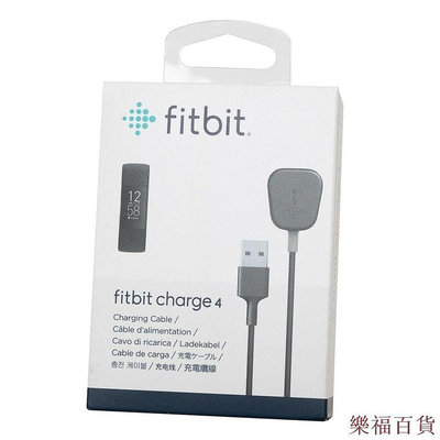 凯悦百货商场Fitbit 原裝 Charge 4 智慧手環用 USB 充電線 FB172RCC(平行進口)