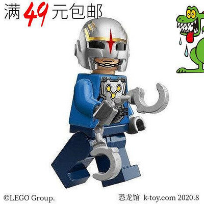 創客優品 【上新】LEGO樂高 超級英雄 銀河護衛隊 人仔 sh128 新星隊長 76019 LG1048