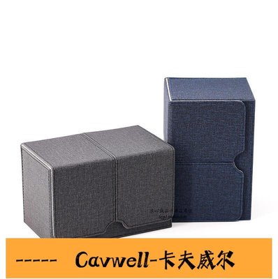 Cavwell-雙層大容量卡牌收納盒 卡盒 牌盒 游戲王 萬智牌 PTCG 寶可夢 MTG-可開統編