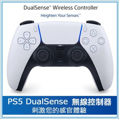 眾誠優品 SONY索尼PS5配件 原裝無線手柄 DualSense 無線控制器 黑白YX3316