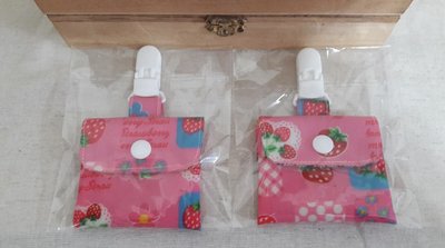 【小茉莉】手作平安符收納袋夾(有蓋/防水)→惜福平安符 寶寶奶嘴夾袋 香火袋→甜蜜草莓